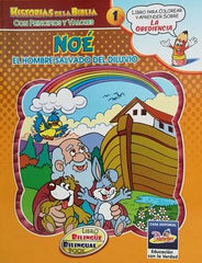 Noé el hombre salvado del diluvio - Cartilla para colorear