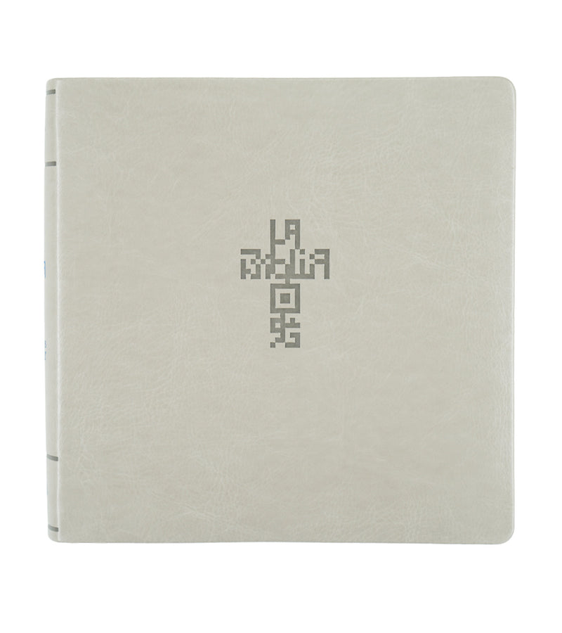Biblia de estudio QR, 300 horas de video, símil piel arena, RVR 1960
