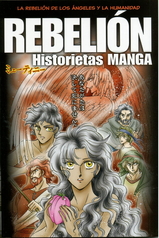 Rebelión: Historietas manga - Tyndale - Coffee & Jesus
