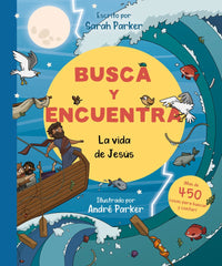 Busca y encuentra / La vida de Jesús