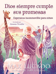 Dios cumple sus promesas - Max Lucado